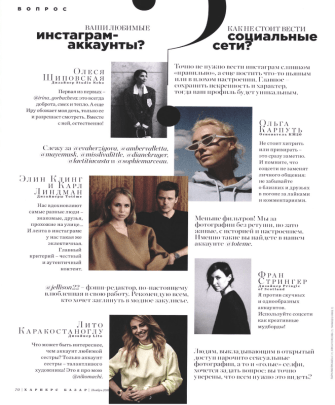 Harper's Bazaar Russia | November 2018